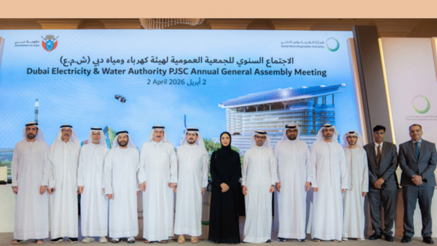 DEWA cash dividends H2 2025